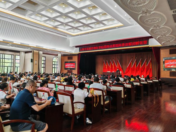 巨星国际(中国游)官方网站